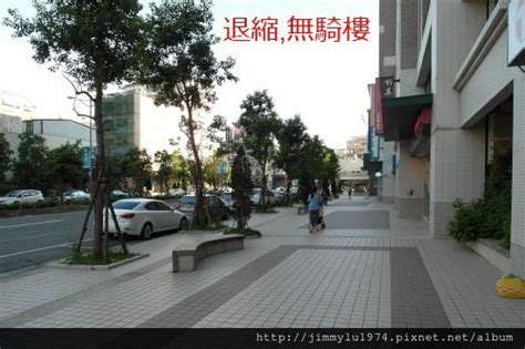 臨路|[專欄] 大家談07：退縮PK騎樓